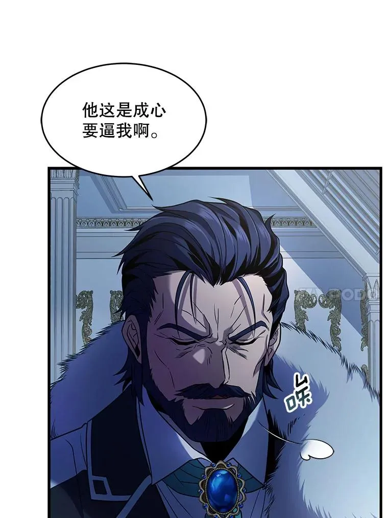 5.跟踪79