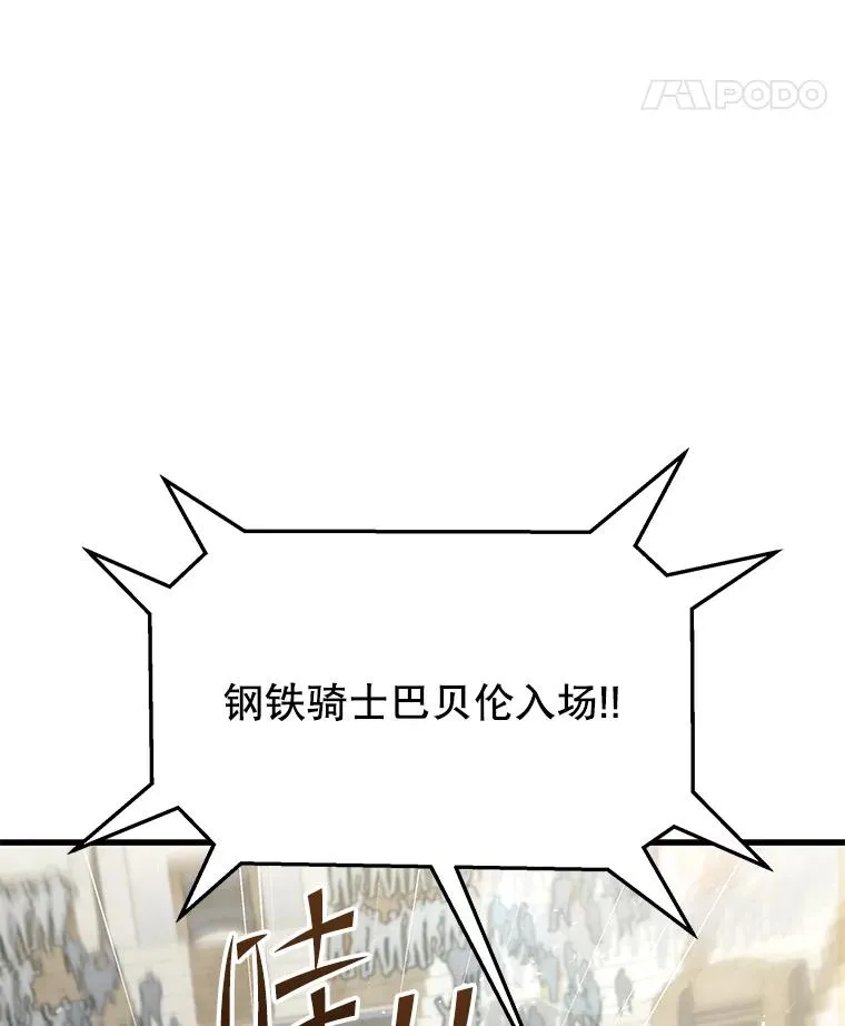 71.开幕赛11