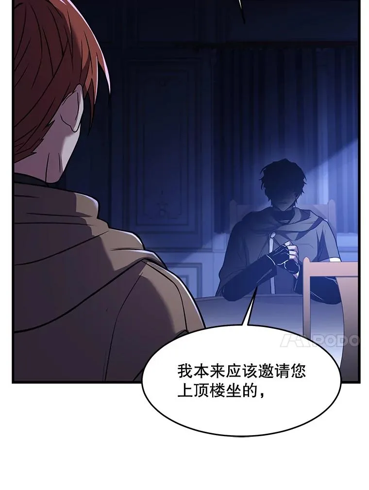 75.合并暗杀组织62