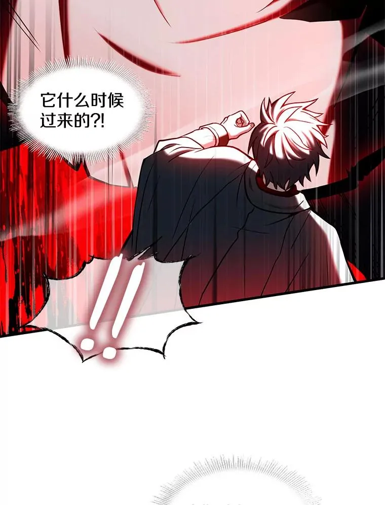17.寻找太古石78