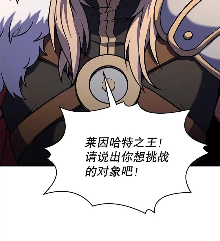 78.新任莱因哈特之王121