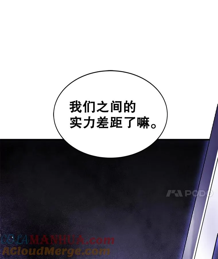 53.贝尔切格斗（2）64