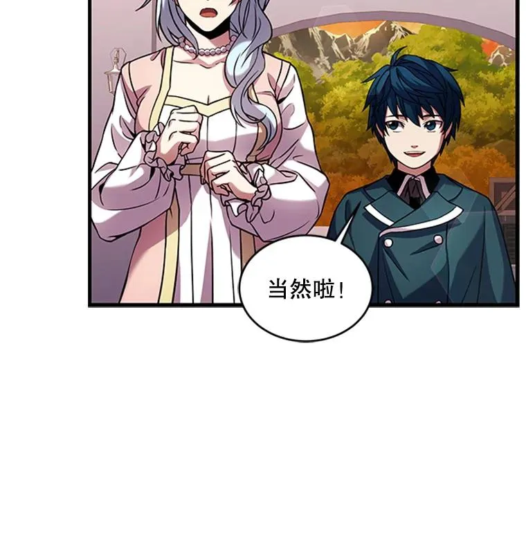 24.神秘的月之门48