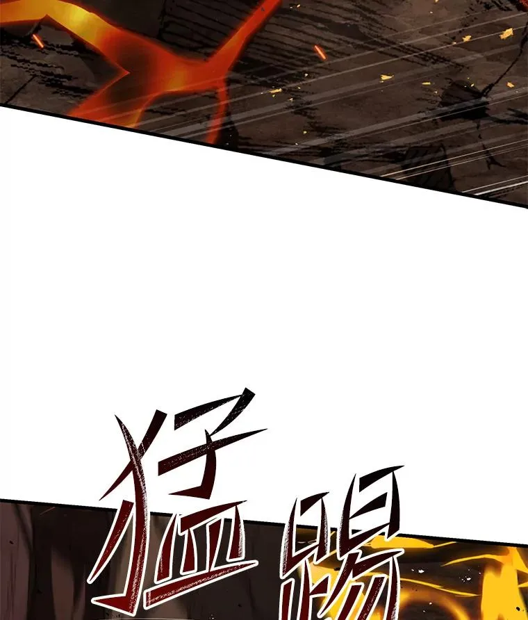 74.太古石的秘密69