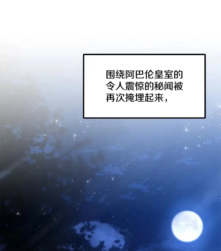 53.贝尔切格斗（2）139