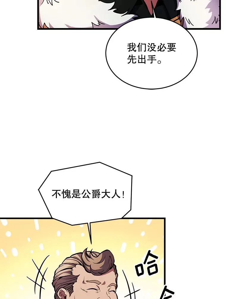 17.寻找太古石18