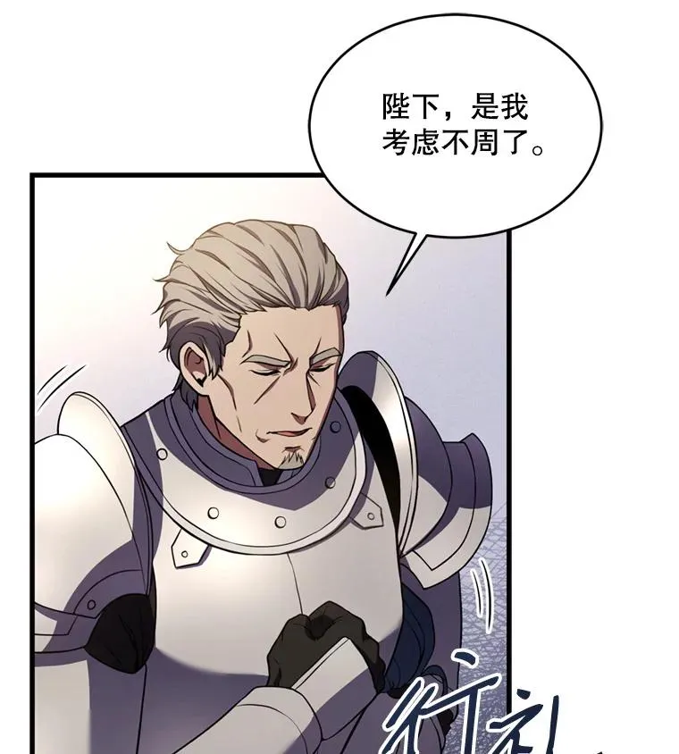 37.阿拉夏19