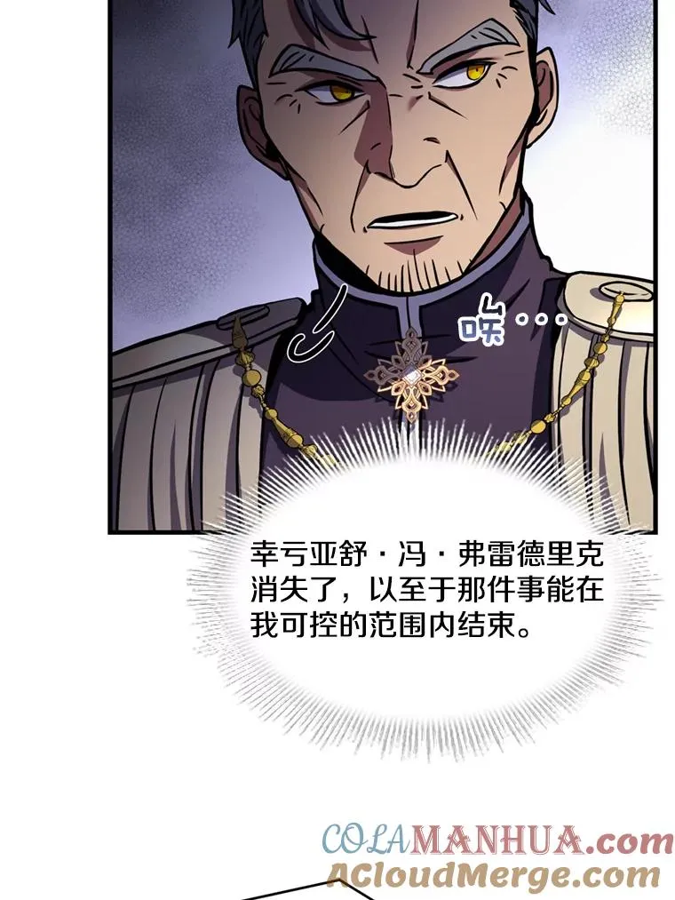 34.枪和剑的对决22