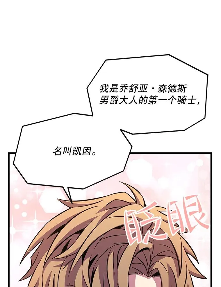 56.计划开始106