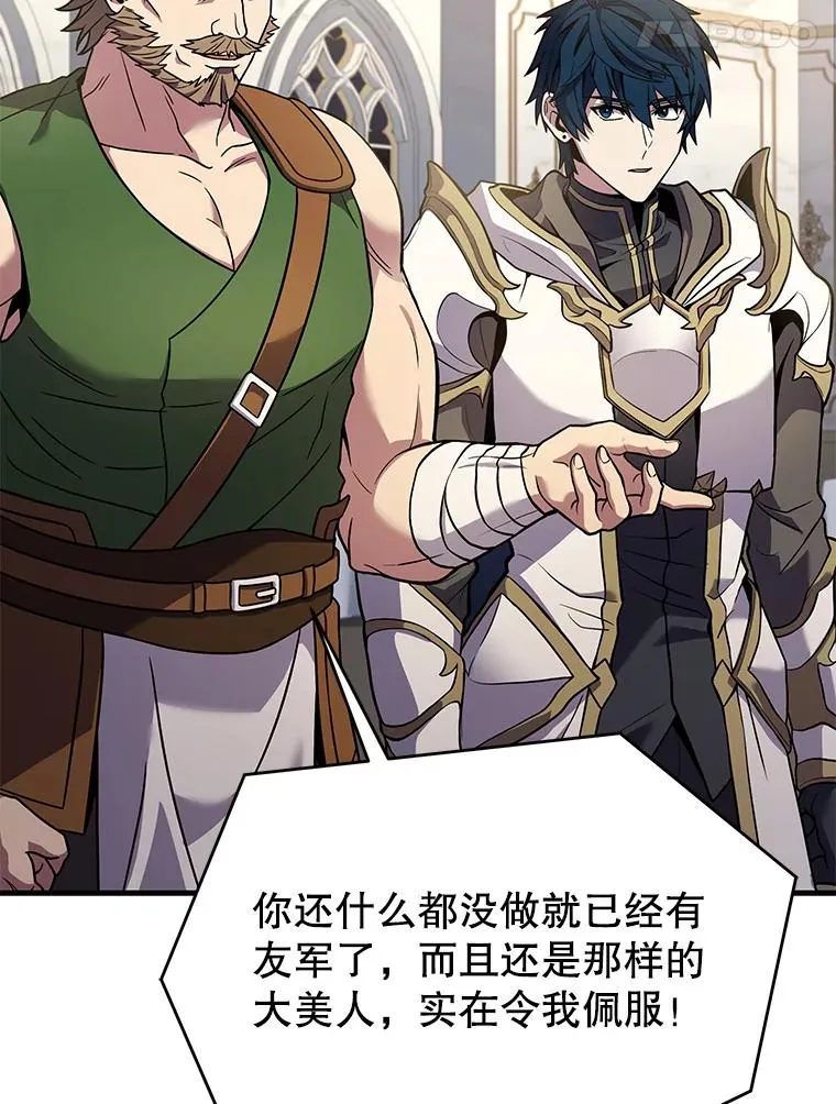 70.对阵抽签121