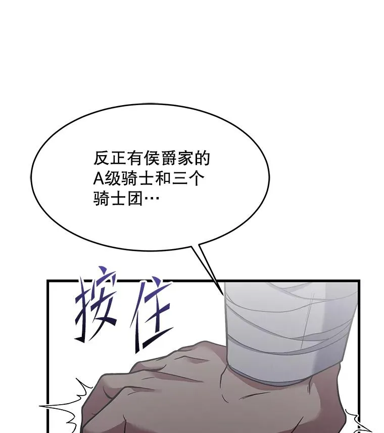 83.费里城149