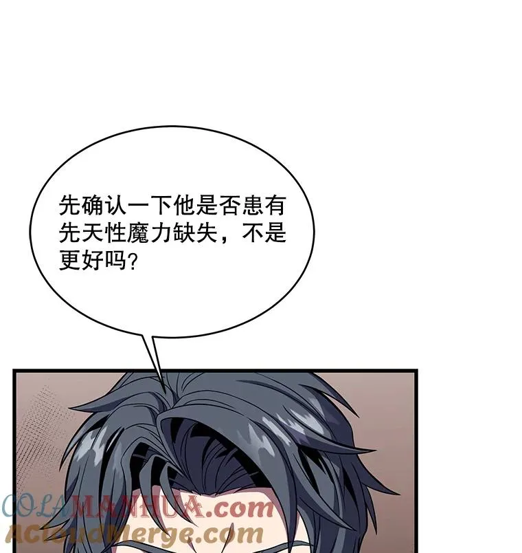 7.公爵府的客人20