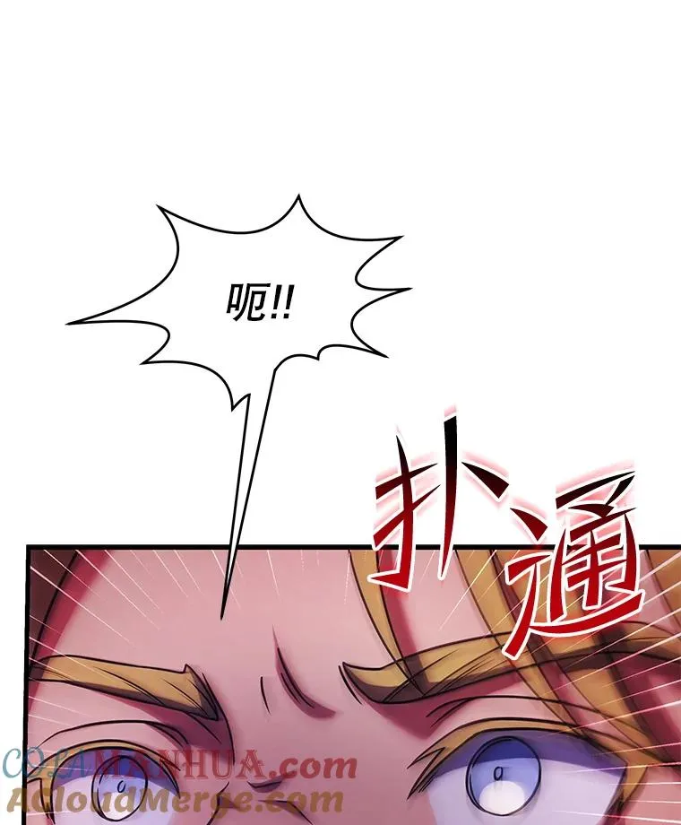 53.贝尔切格斗（2）124