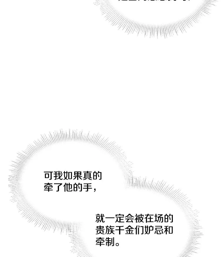 55.生日宴会（2）62
