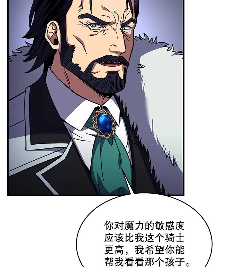 7.公爵府的客人15