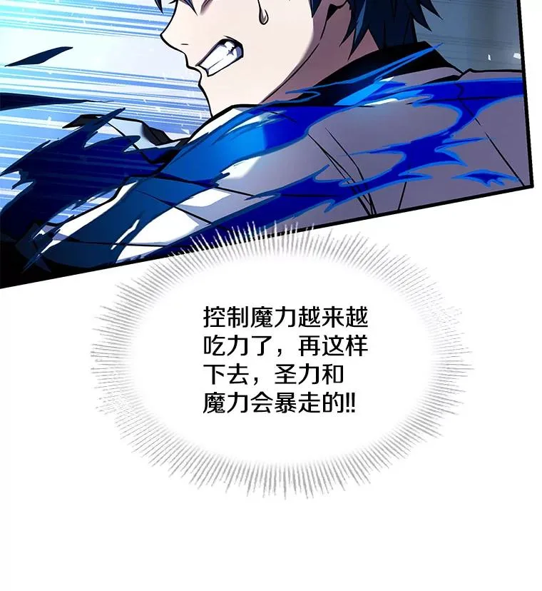 12.再见“旧友”101