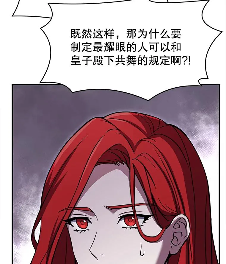 55.生日宴会（2）59