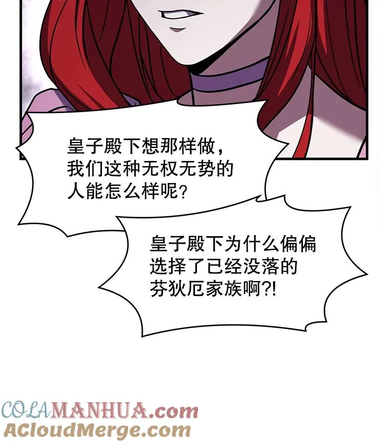 55.生日宴会（2）60