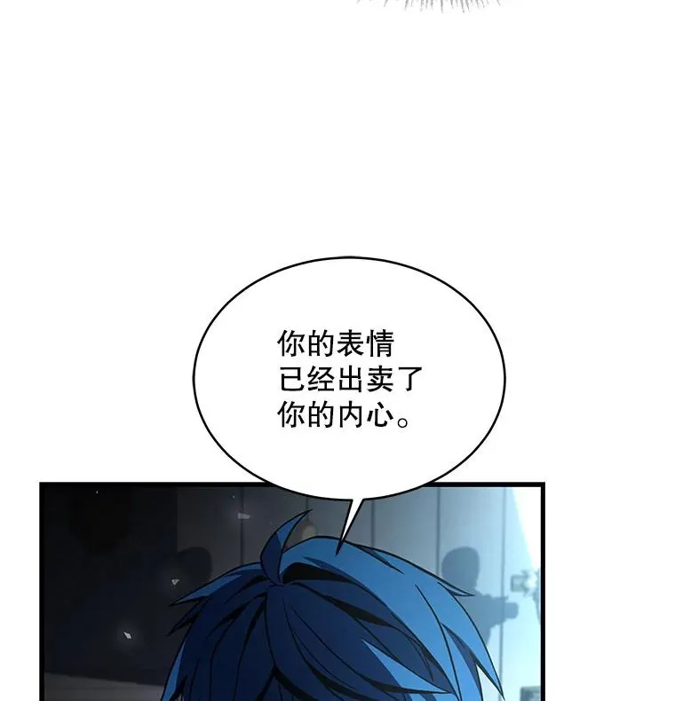10.打败巴贝尔73