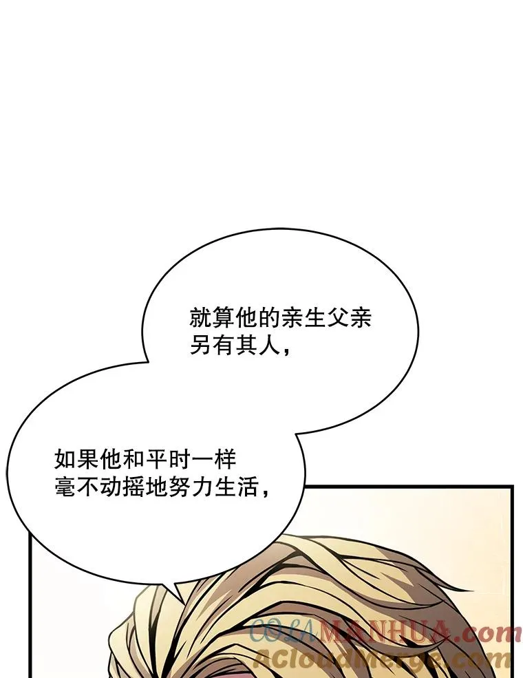 50.身世之谜129