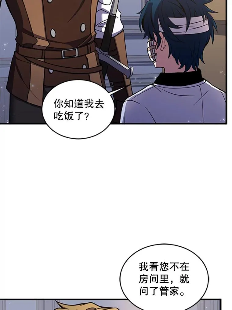 23.夏萝的礼物54