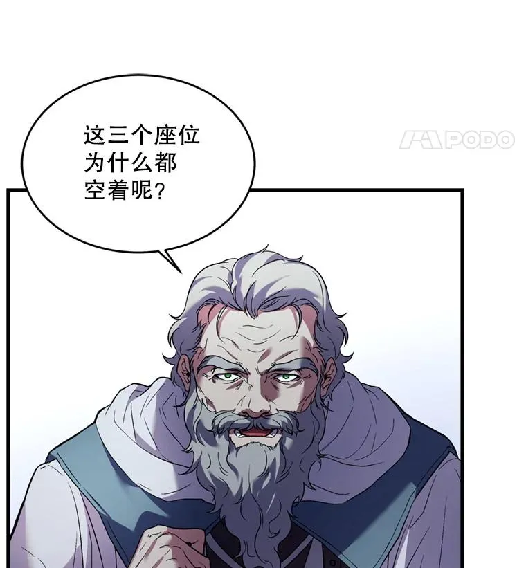 29.精灵的眼泪75