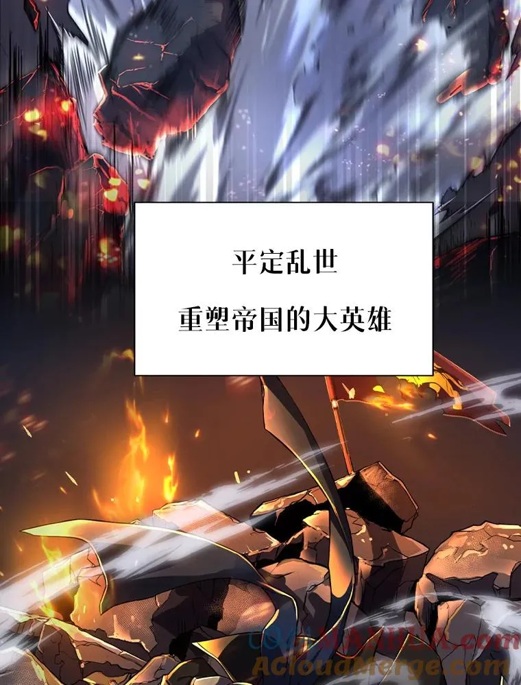 0.序章12