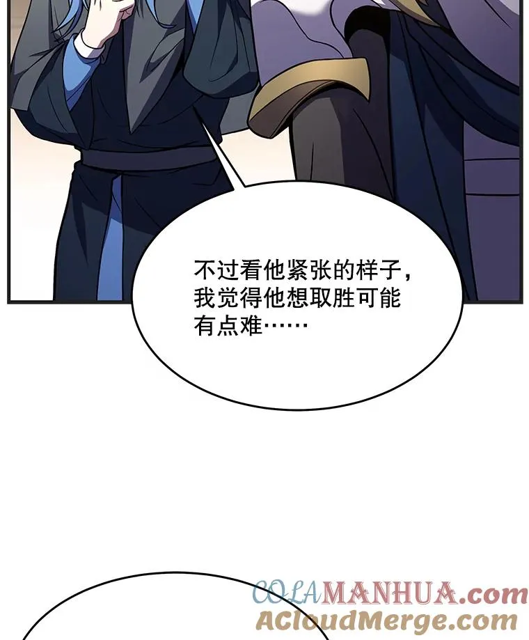 72.定制雷朋108