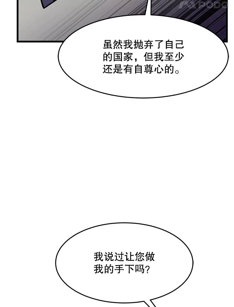 59.佣兵亚舒78