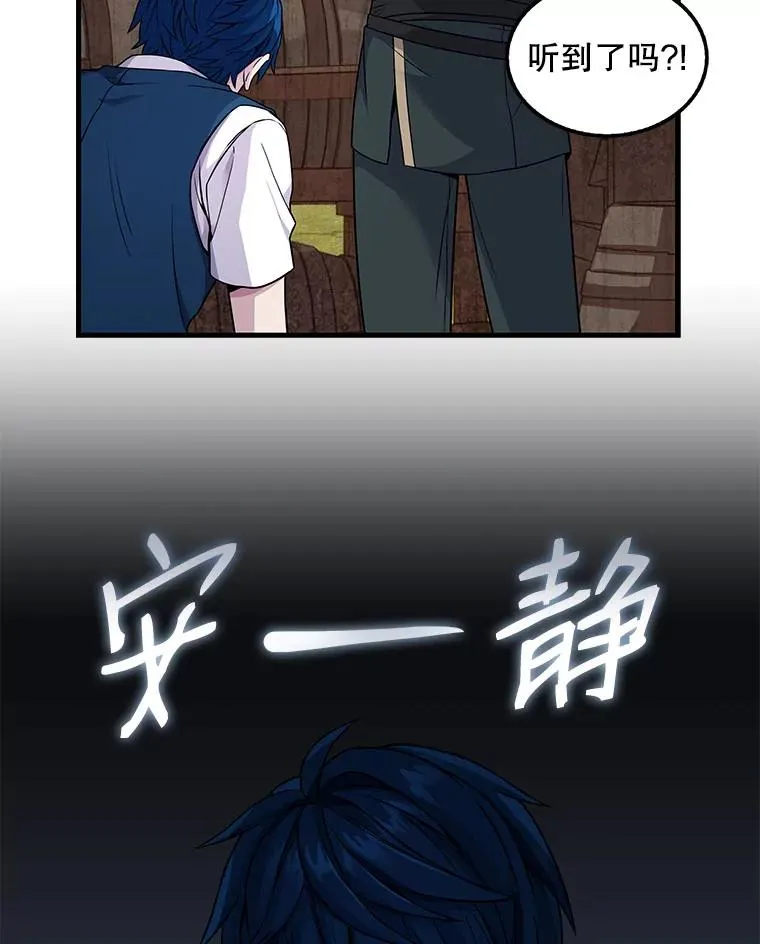 2.重生54