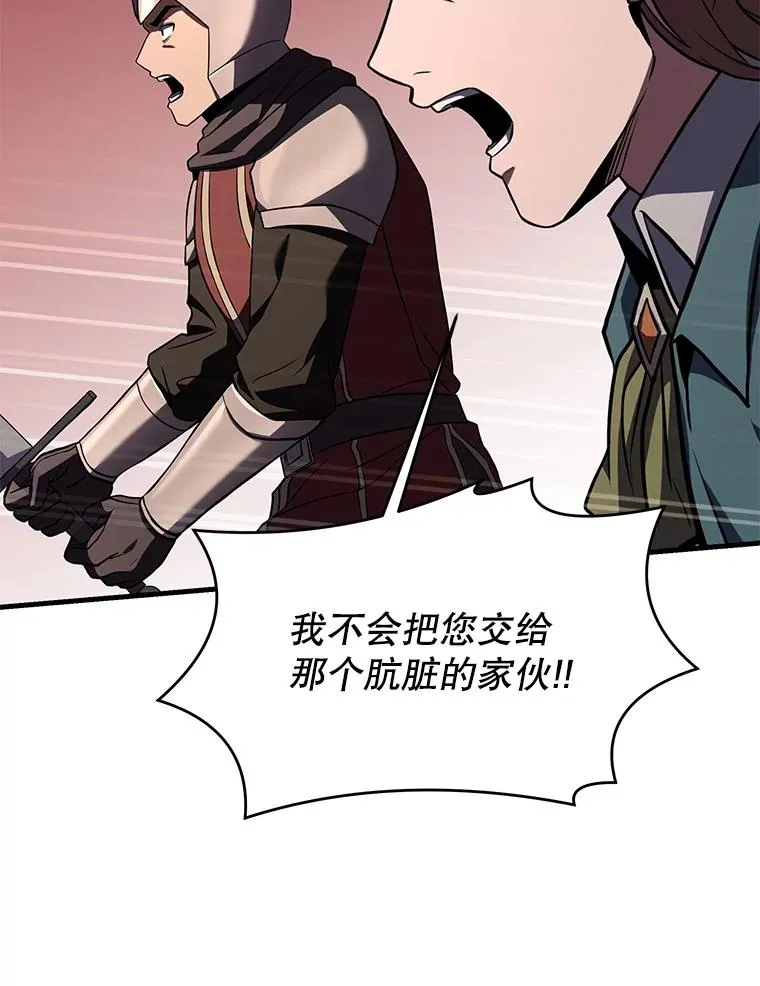 82.背叛111