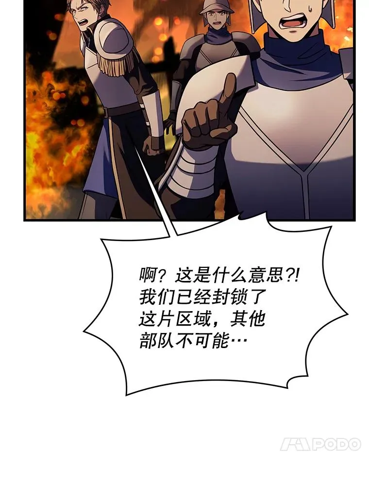85.不能打破的约定77