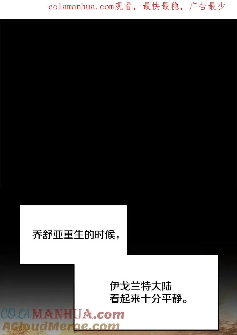 54.生日宴会0