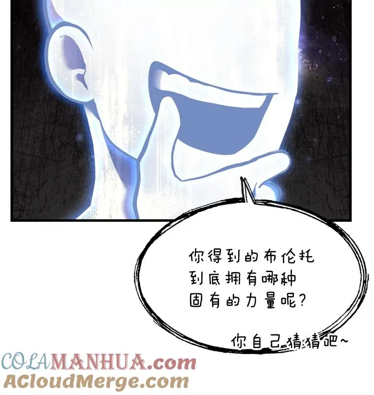 33.布伦托的力量105