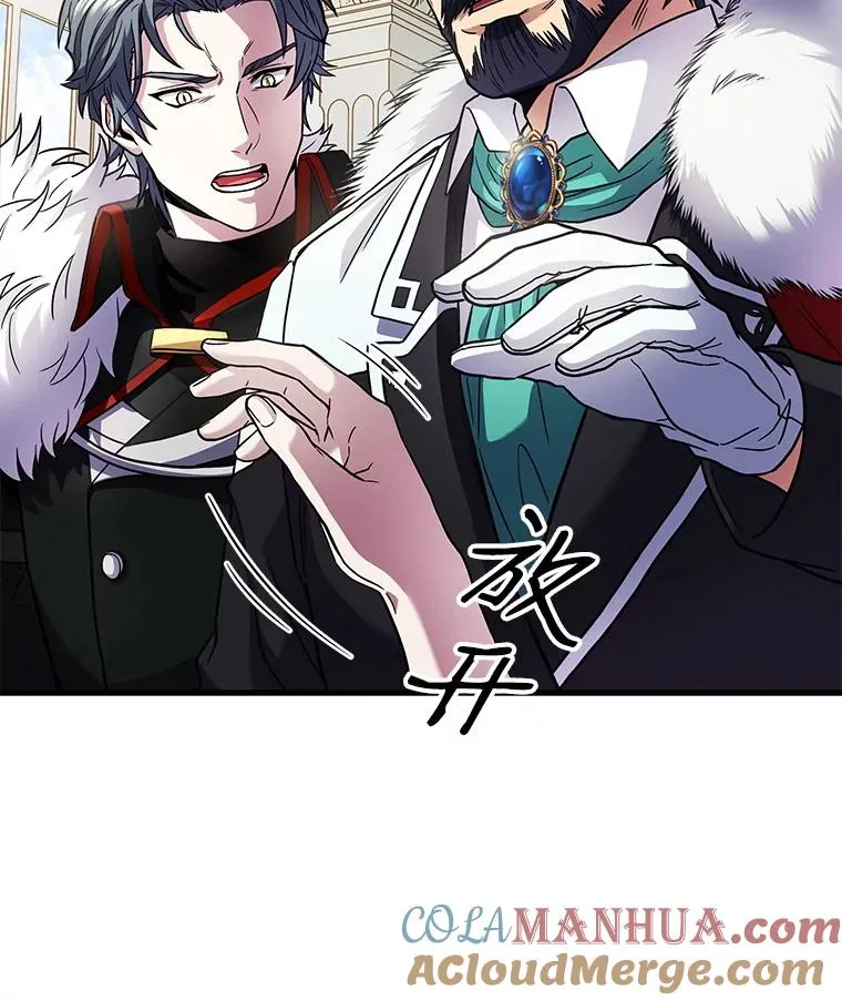 4.初到公爵府8