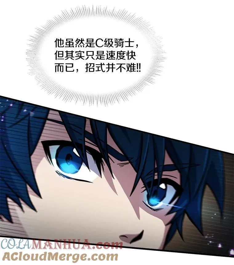 8.崭露头角40