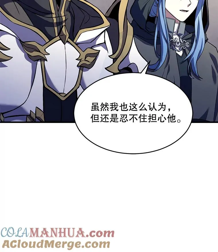 73.暴风之座148