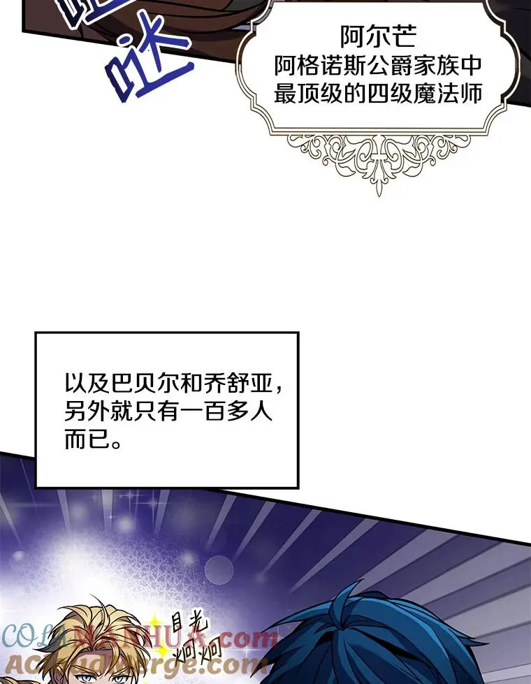 15.讨伐（2）80