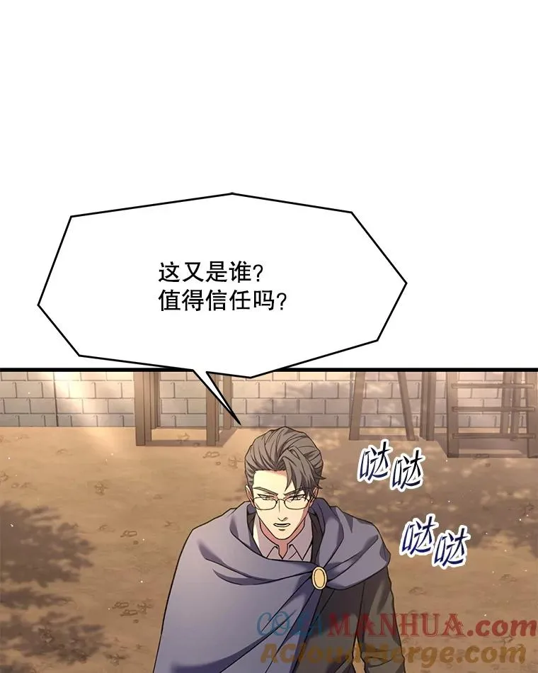 68.结冰的江面132
