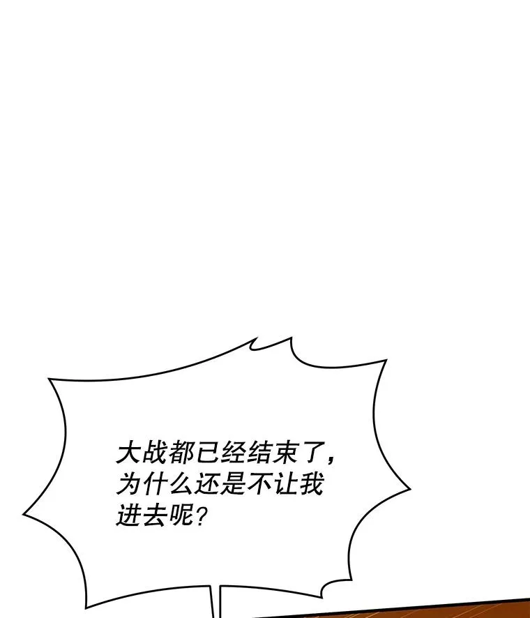 75.合并暗杀组织5