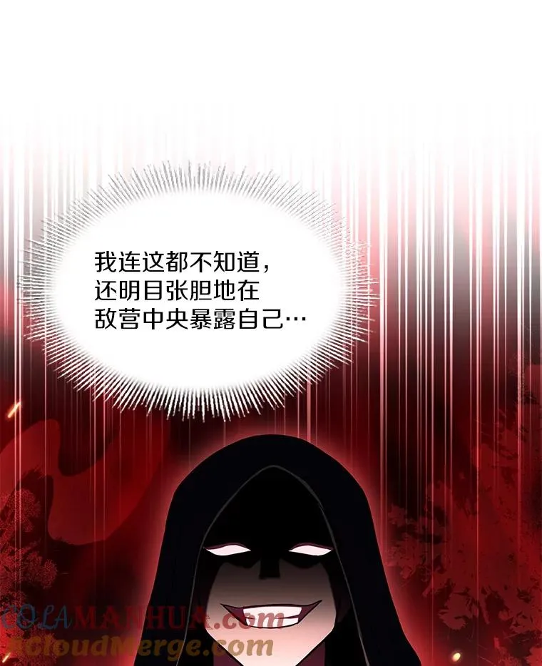 58.巫妖的出现92