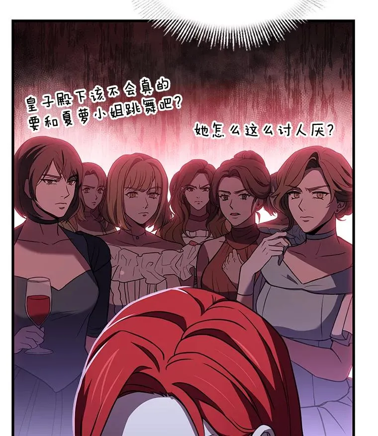 55.生日宴会（2）63