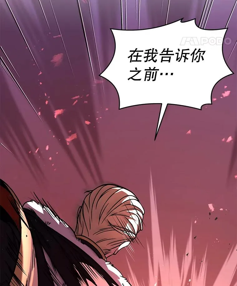 57.大师战71