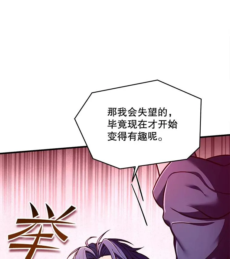41.雷电对决（2）89