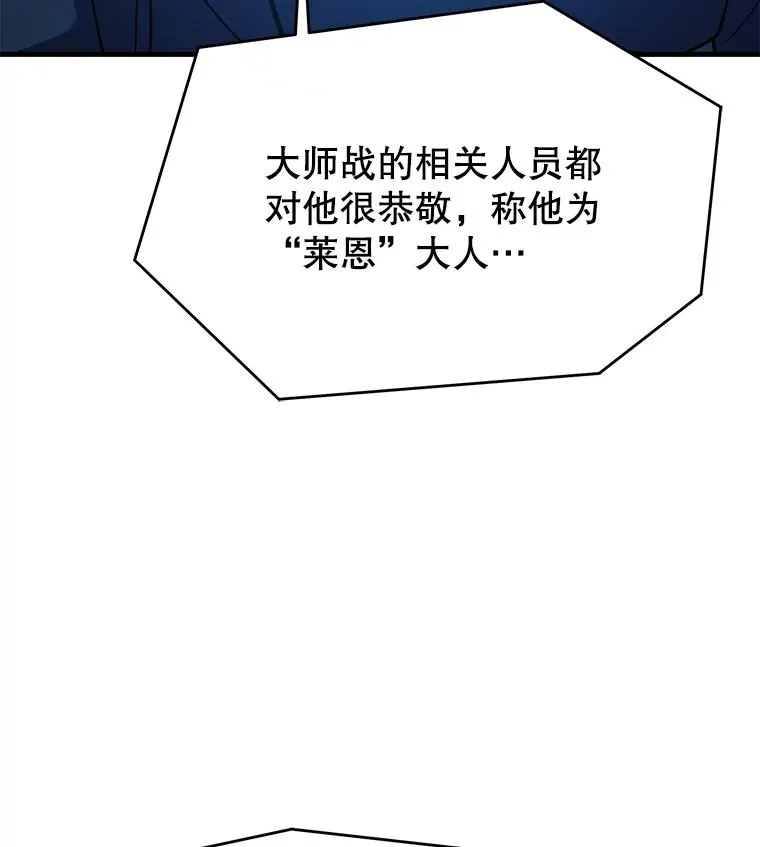 75.合并暗杀组织130