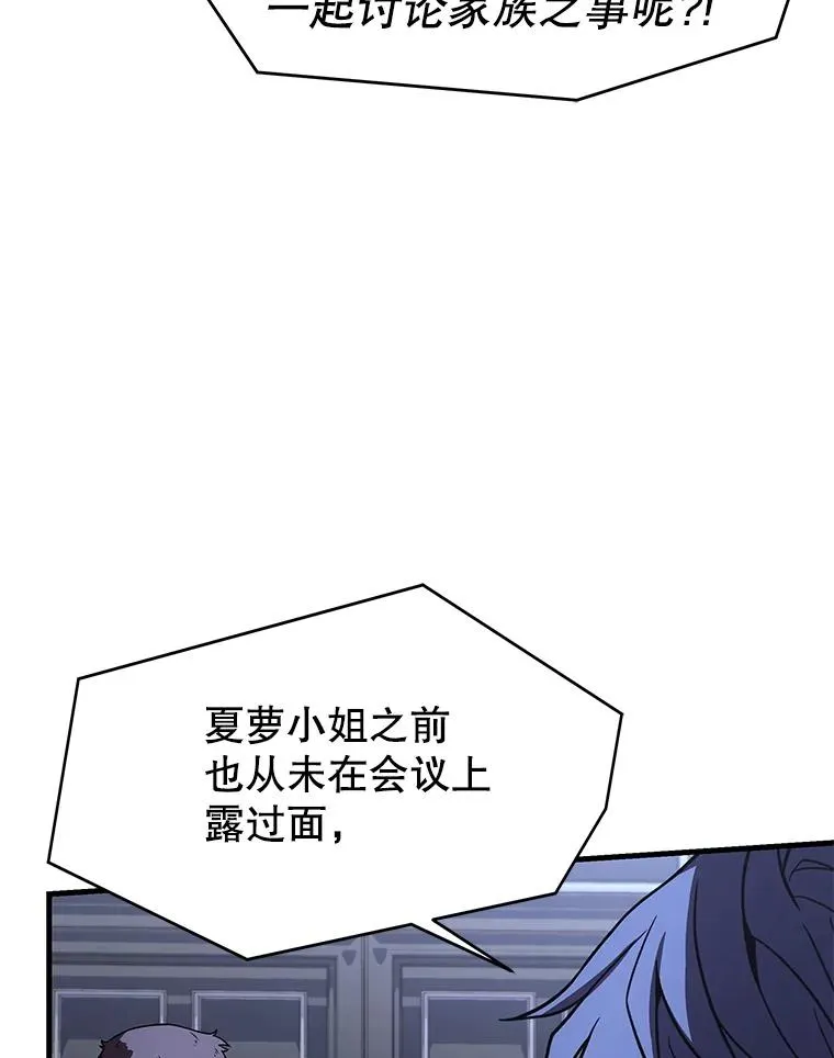 62.守卫芬狄厄87