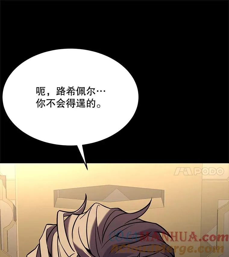 65.自己选择的路128