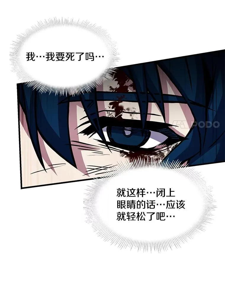 42.惩戒73