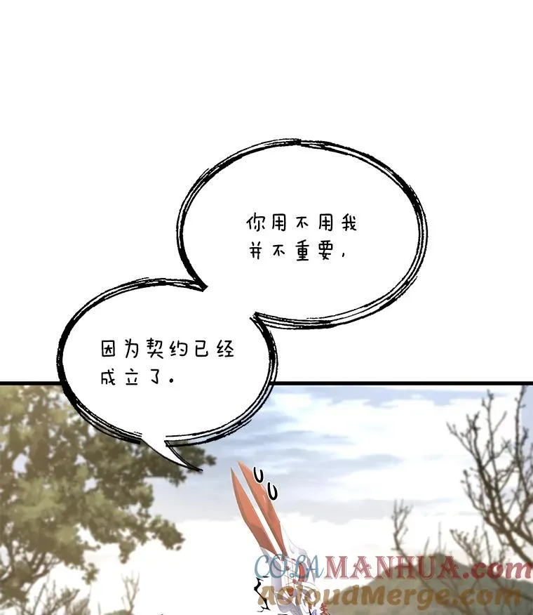 43.成长之力112