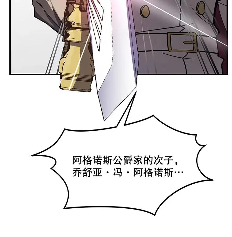 13.惊人的结果38